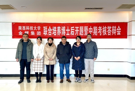 精密電子天平PTX-JA系列